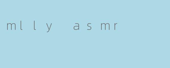 沉浸在“mlly asmr”的宁静世界